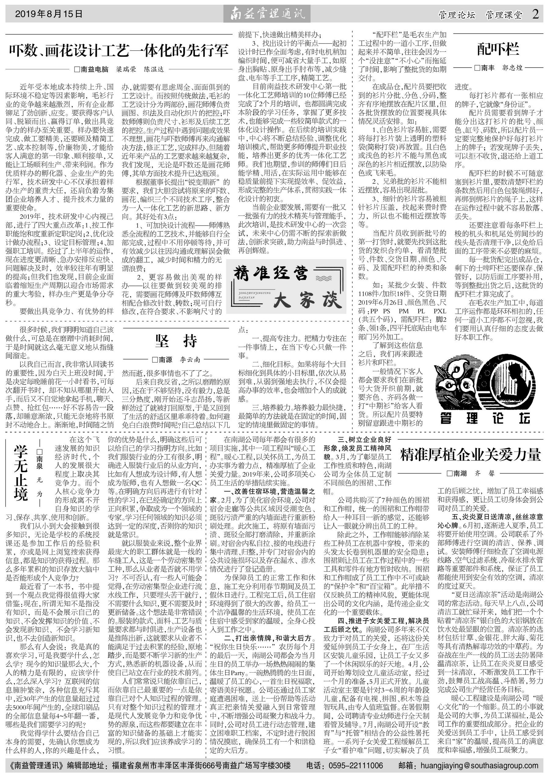 人生就是博-尊龙凯时中国官网