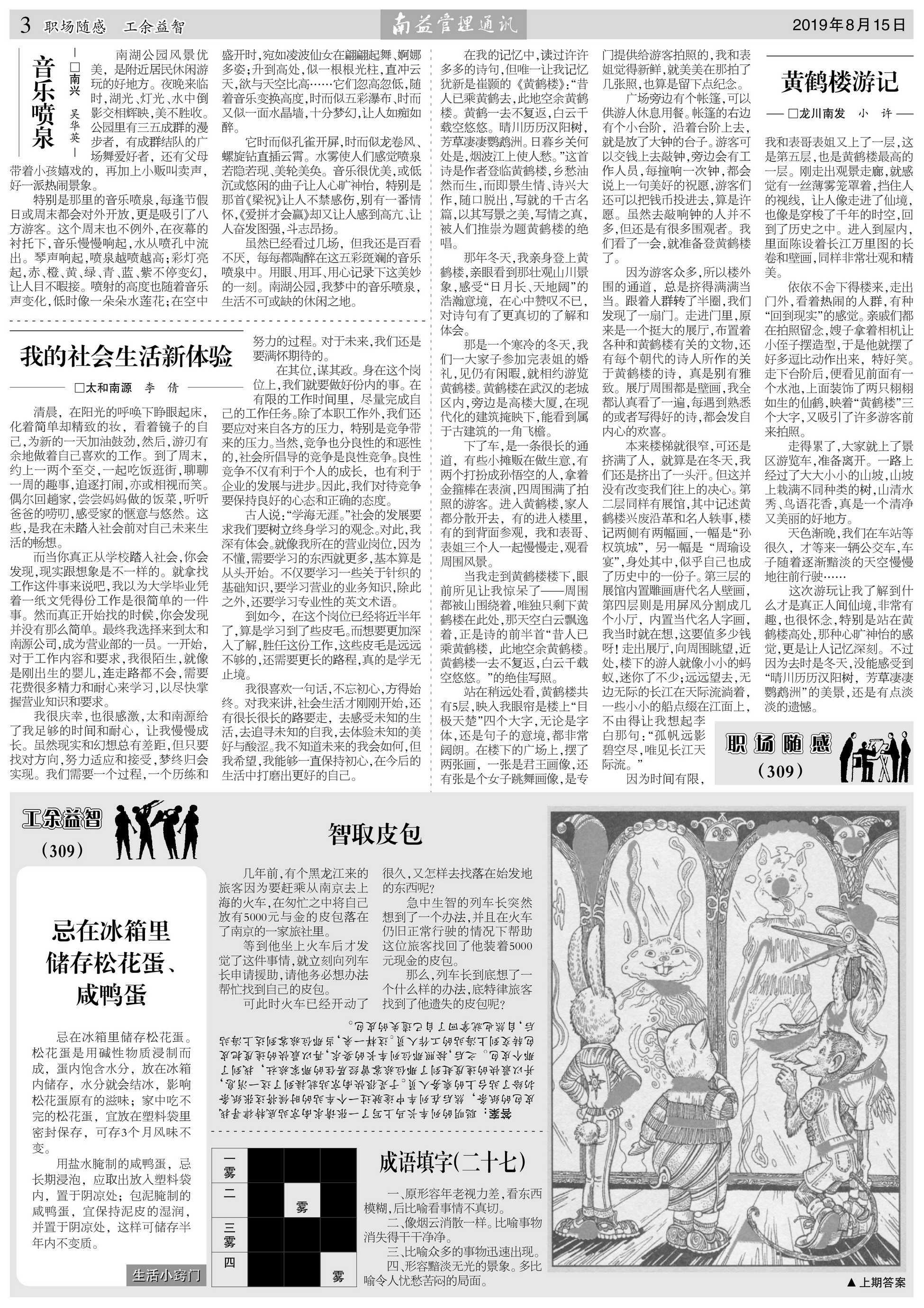 人生就是博-尊龙凯时中国官网