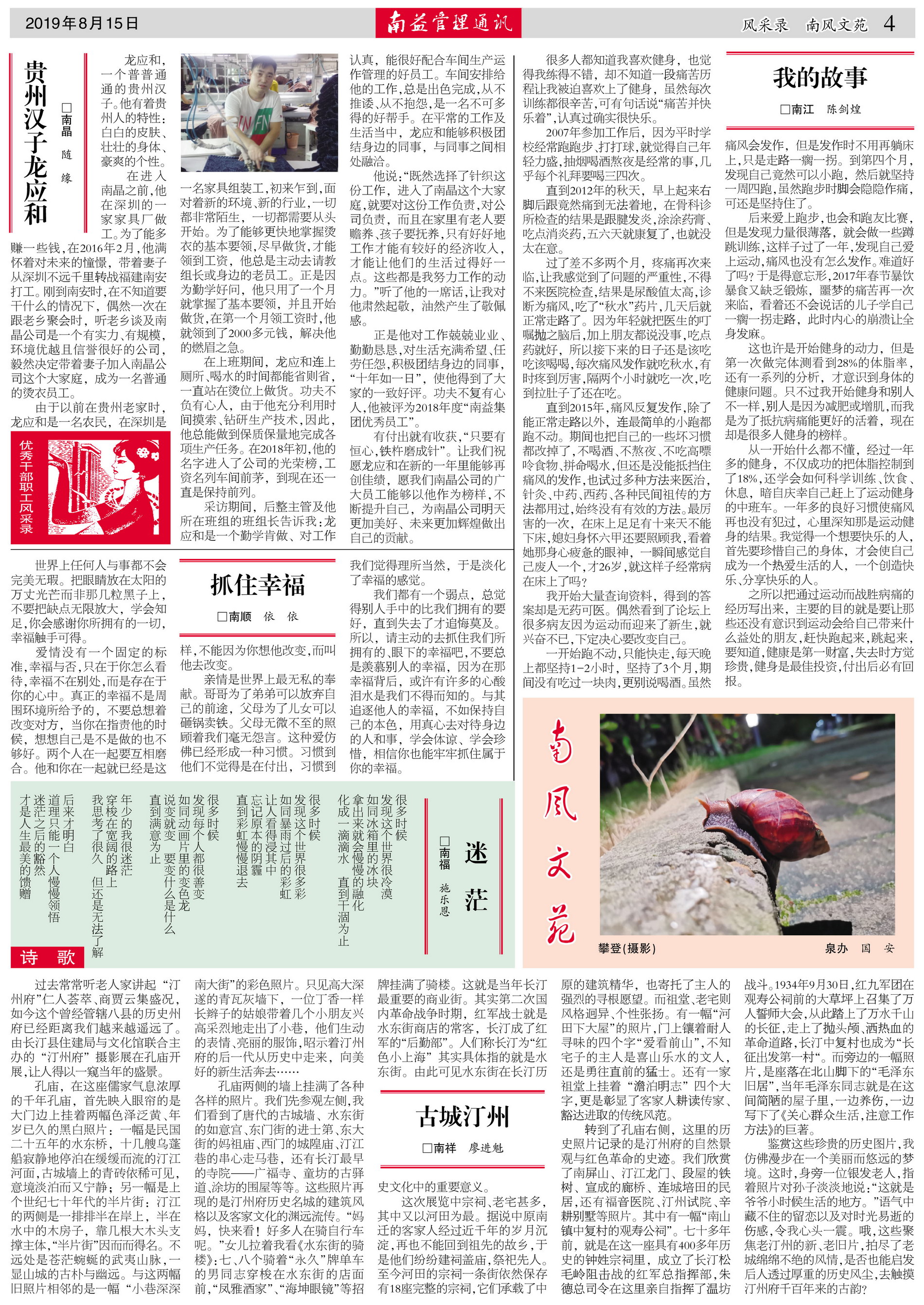 人生就是博-尊龙凯时中国官网