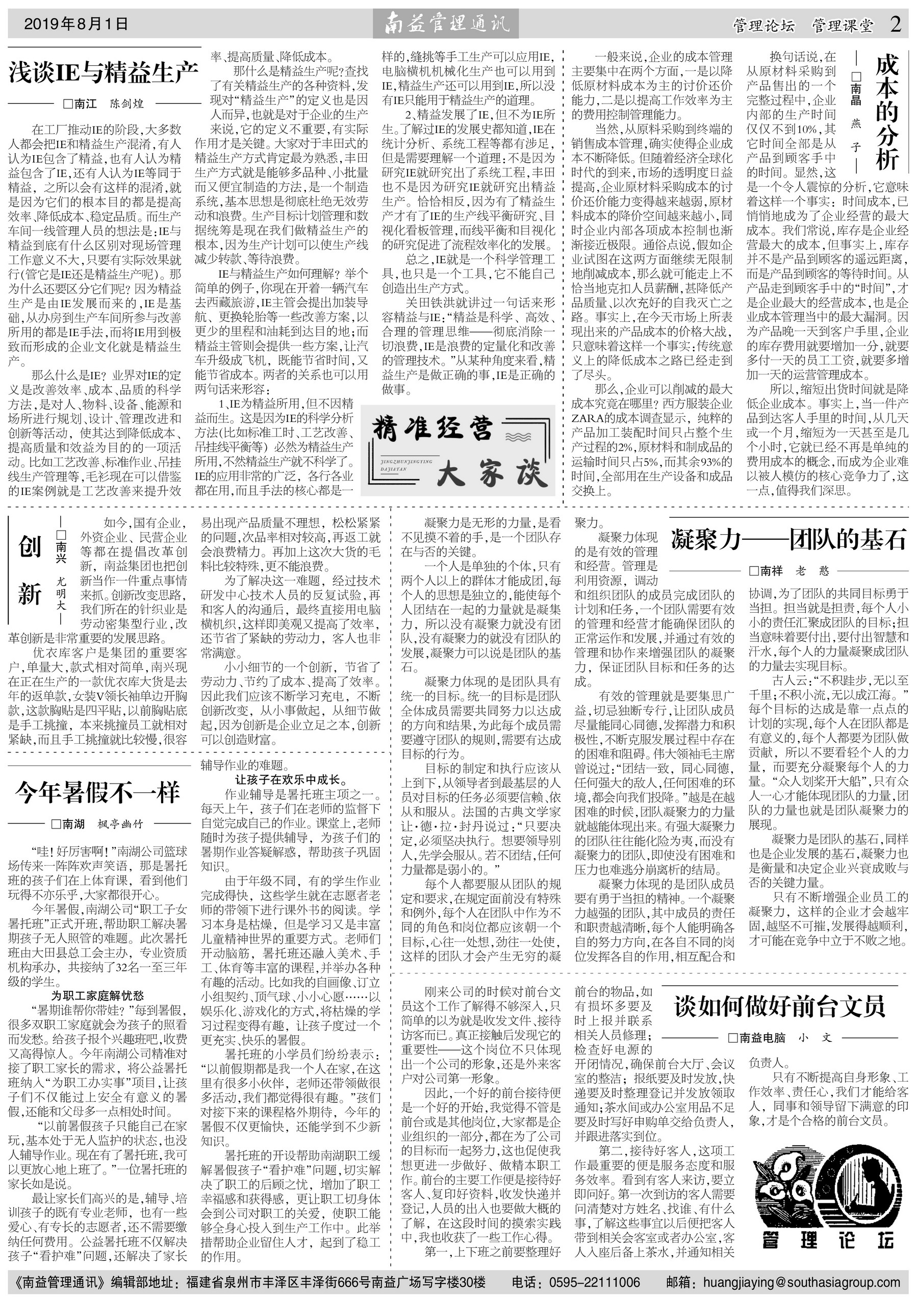 人生就是博-尊龙凯时中国官网