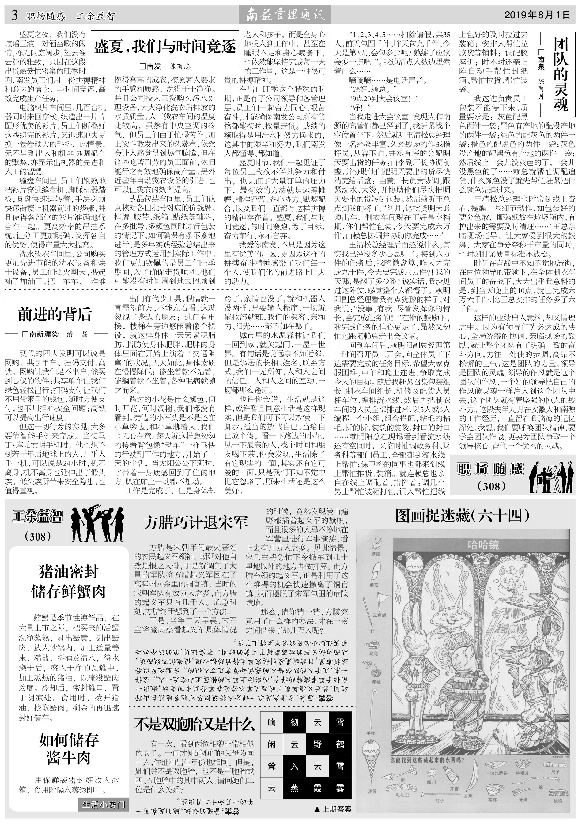 人生就是博-尊龙凯时中国官网