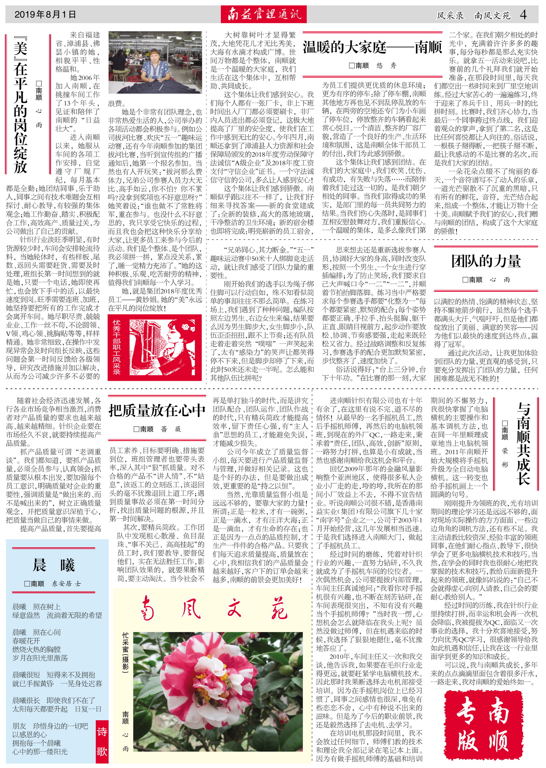 人生就是博-尊龙凯时中国官网