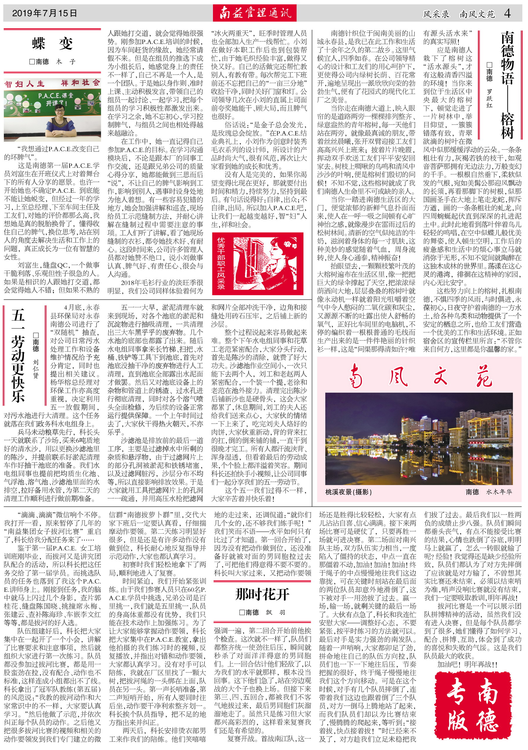 人生就是博-尊龙凯时中国官网