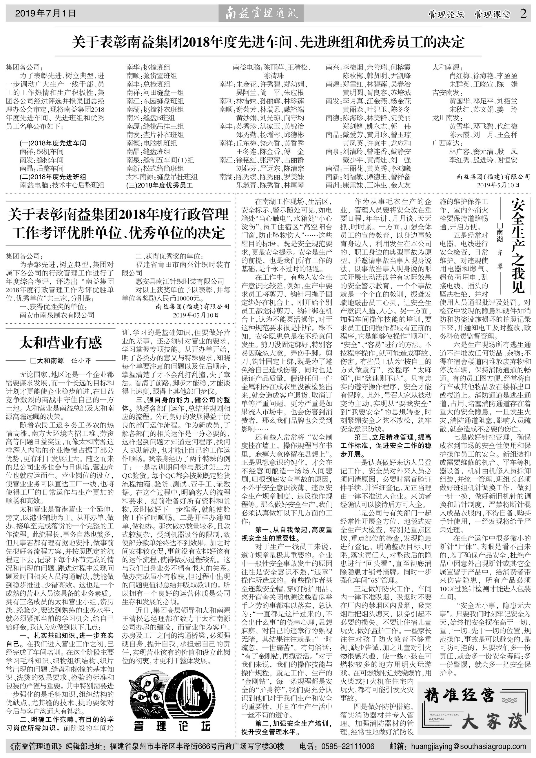 人生就是博-尊龙凯时中国官网