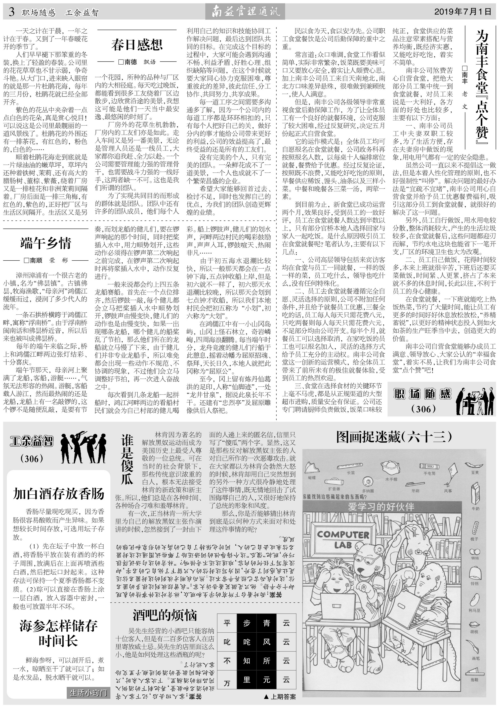 人生就是博-尊龙凯时中国官网