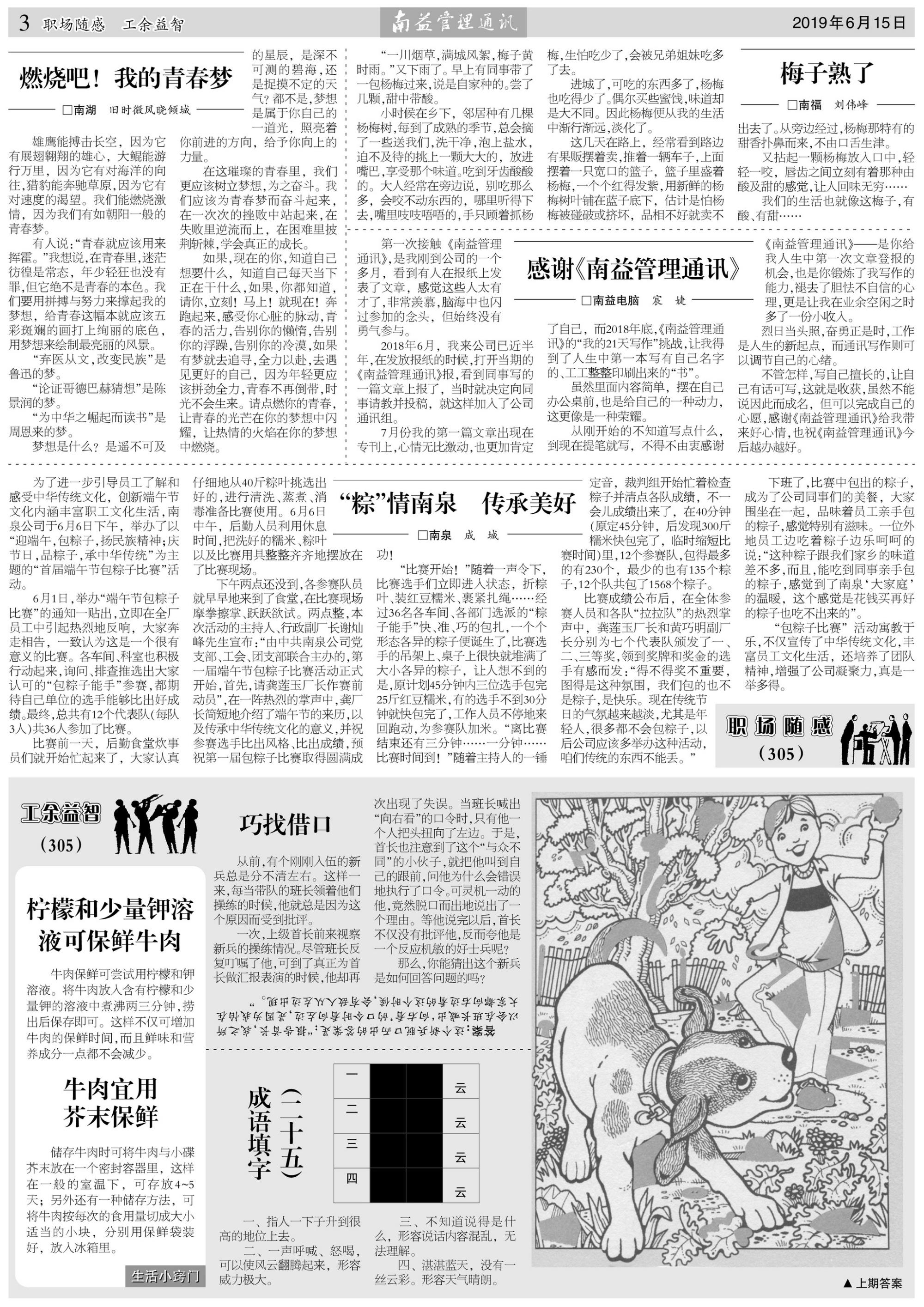 人生就是博-尊龙凯时中国官网