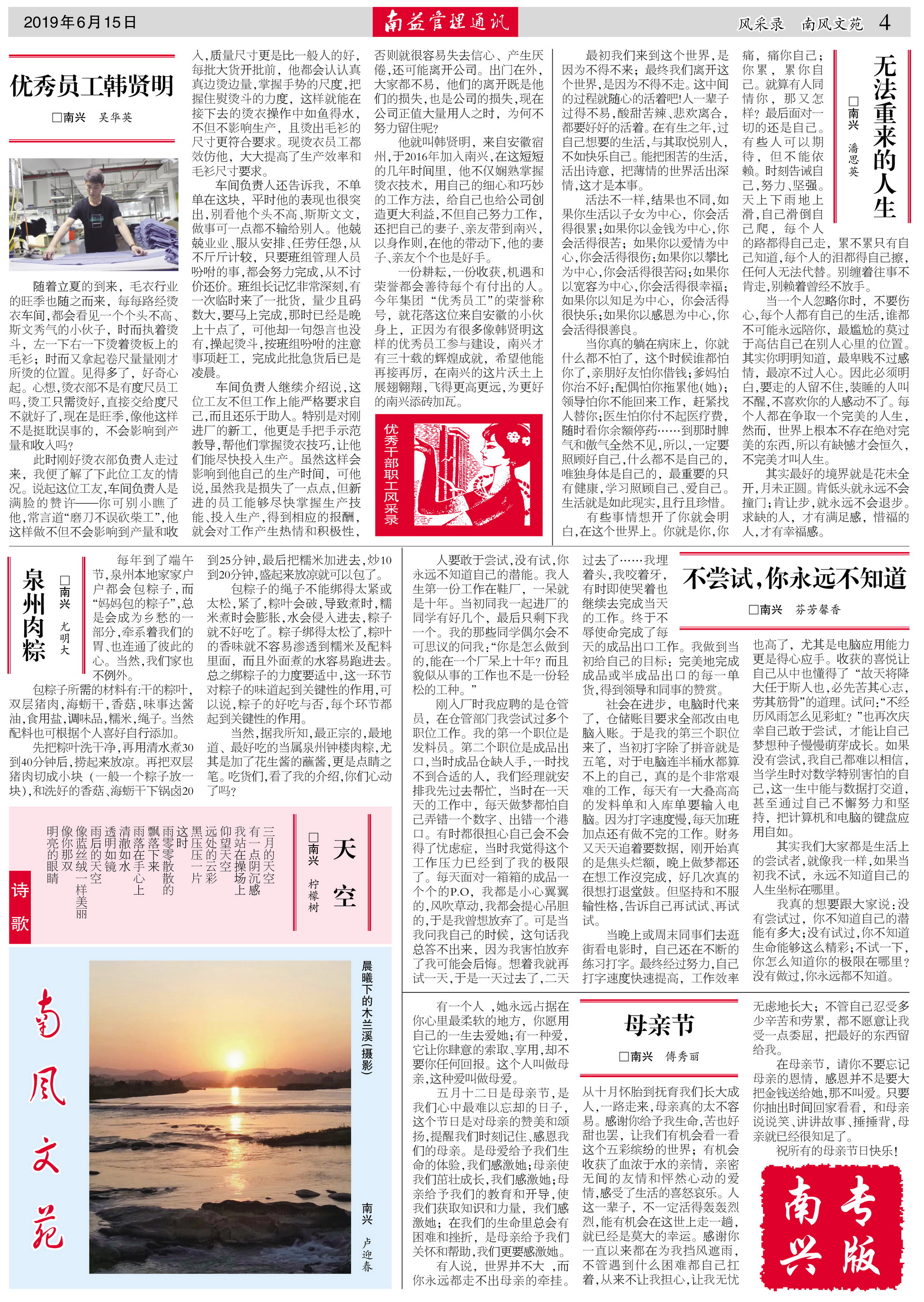 人生就是博-尊龙凯时中国官网