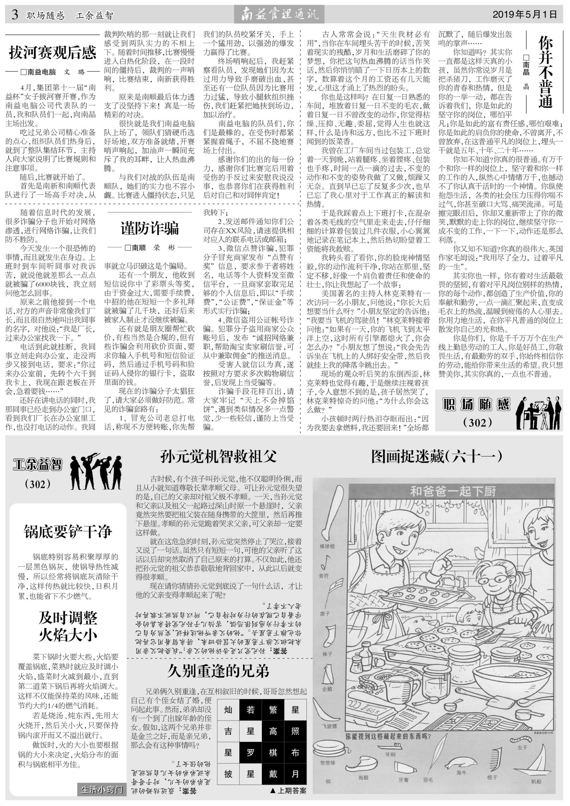 人生就是博-尊龙凯时中国官网