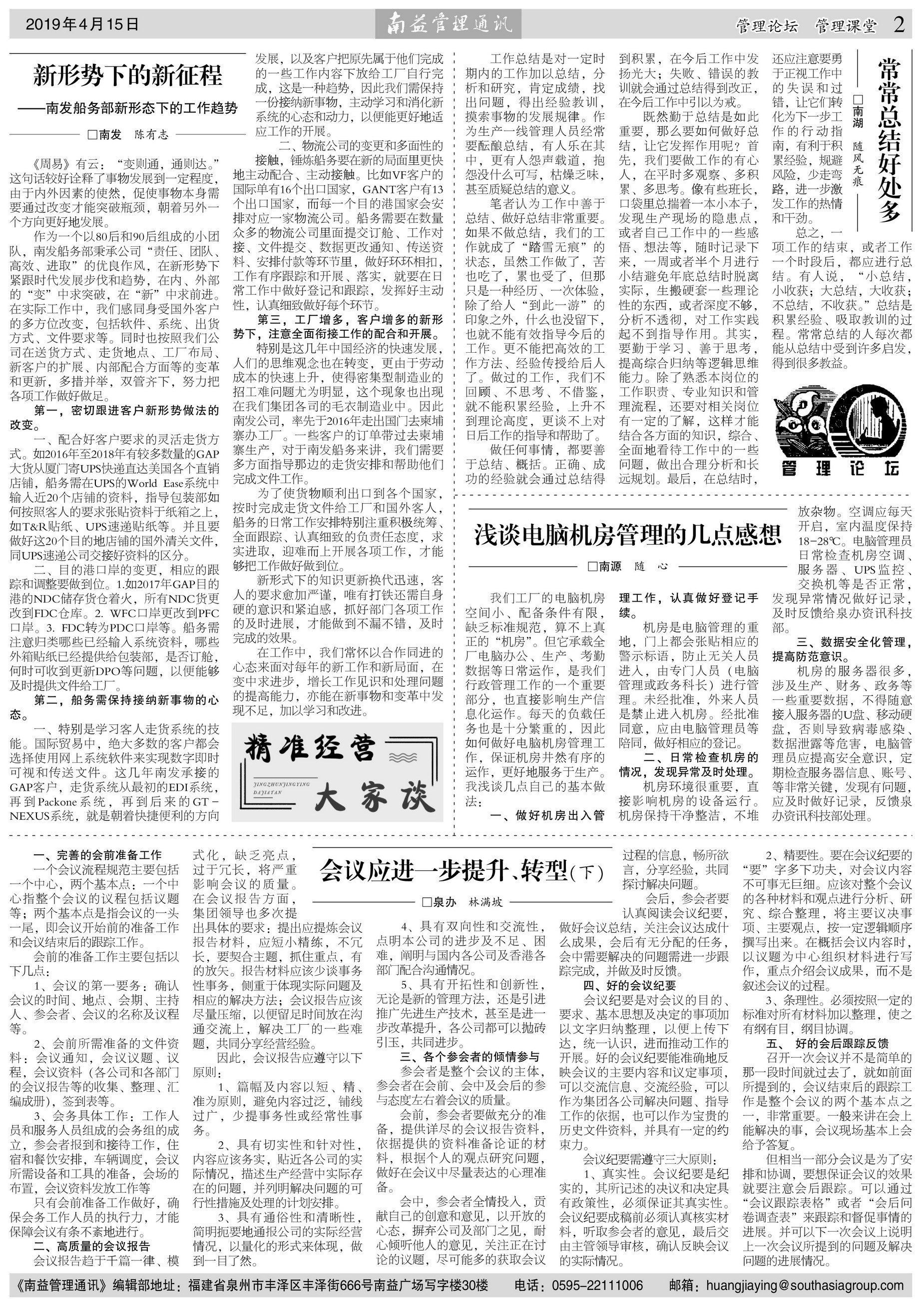 人生就是博-尊龙凯时中国官网