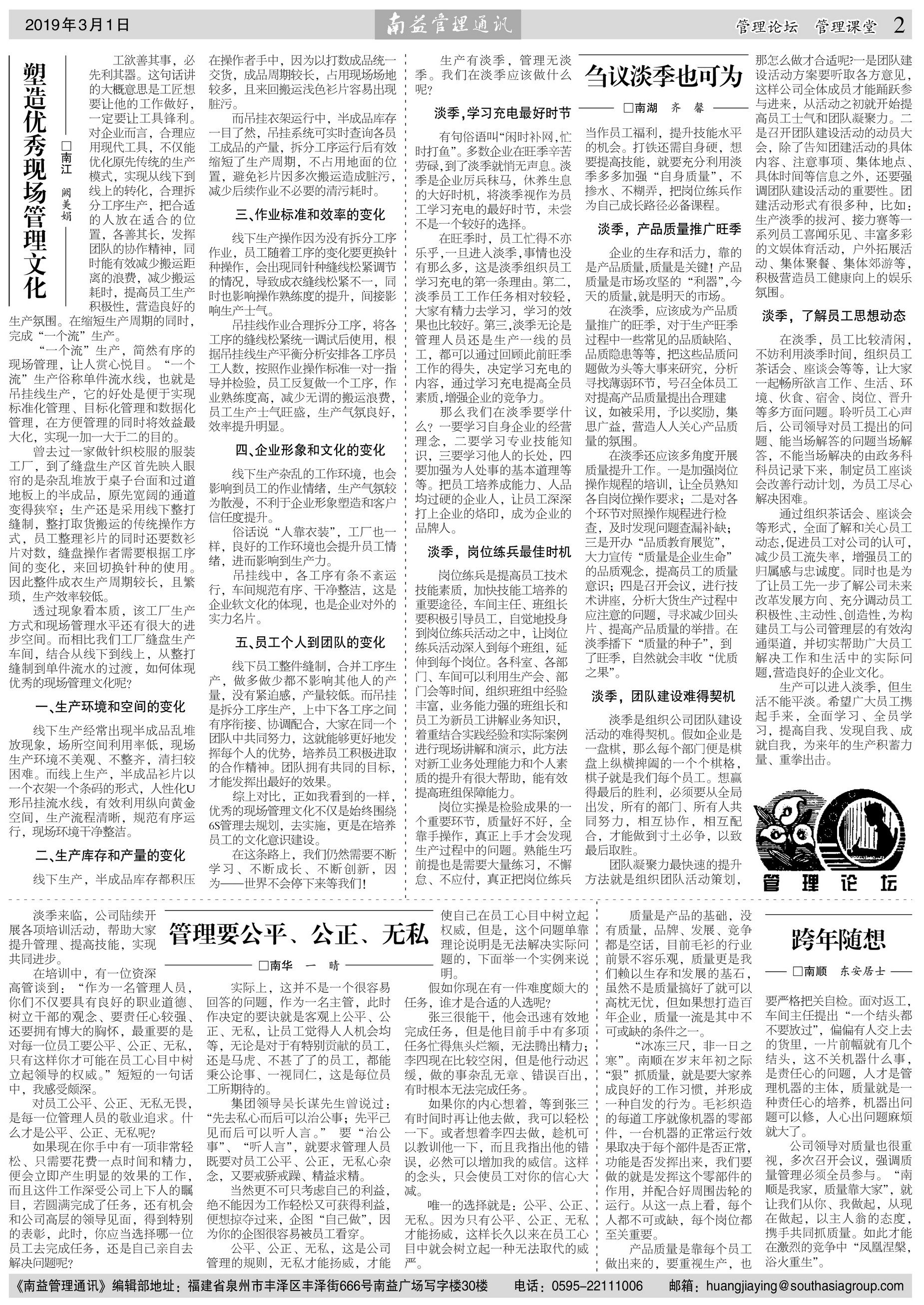 人生就是博-尊龙凯时中国官网