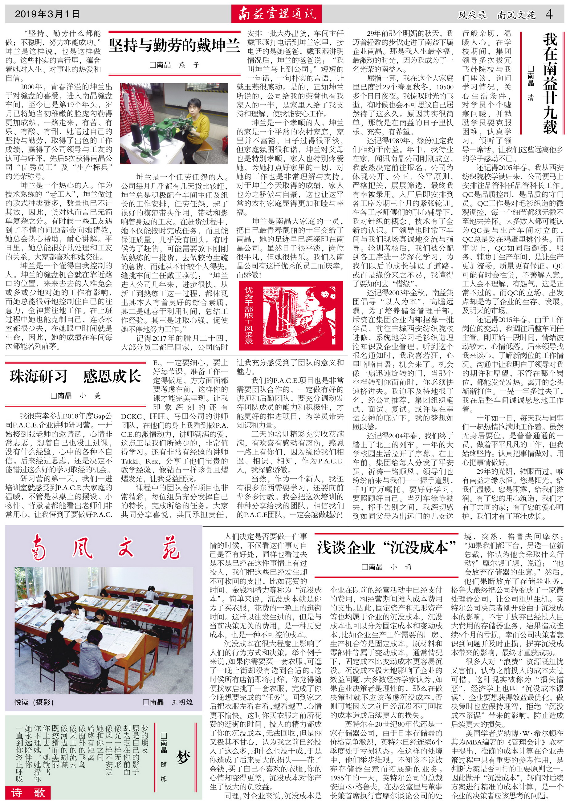人生就是博-尊龙凯时中国官网