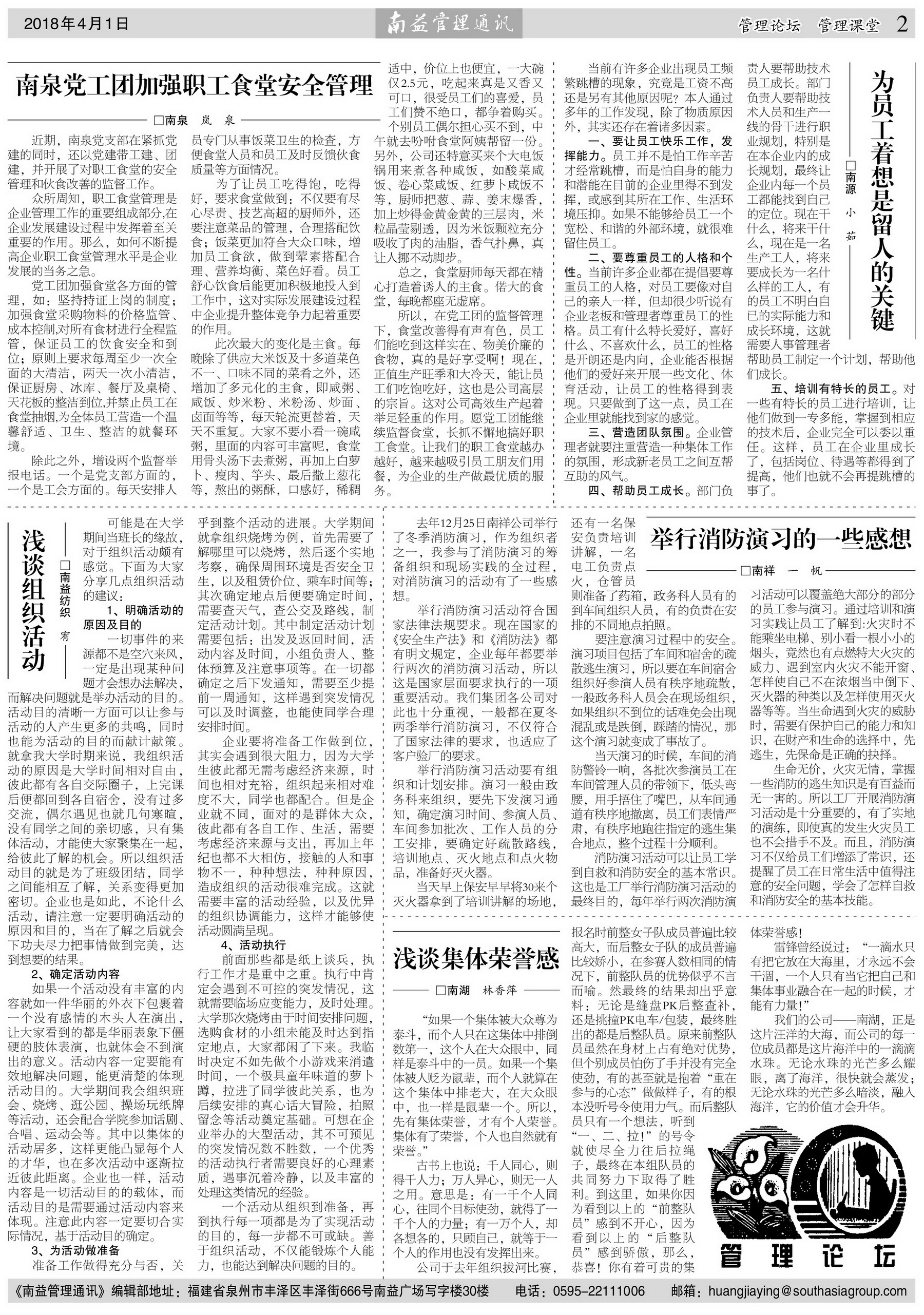 人生就是博-尊龙凯时中国官网