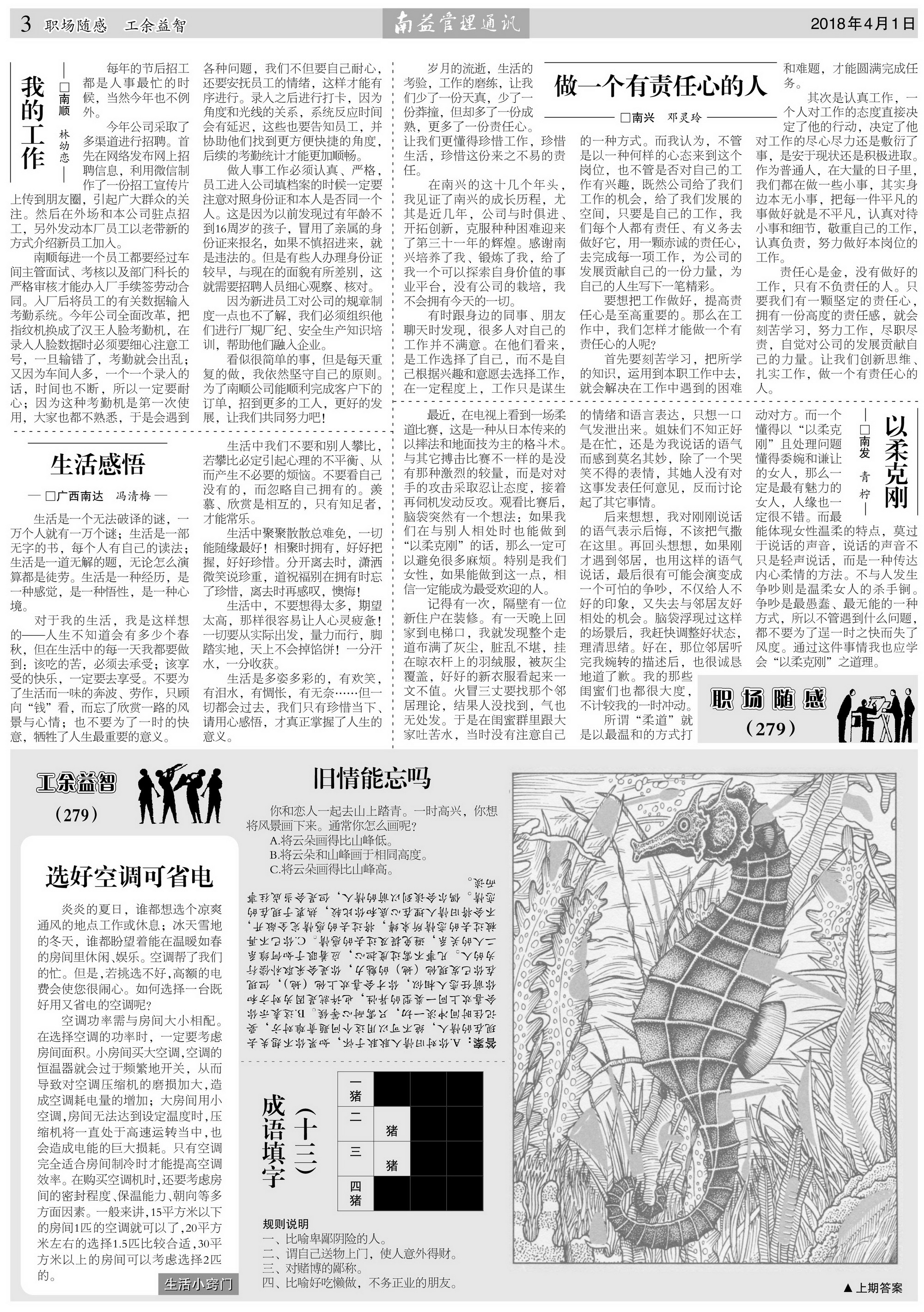 人生就是博-尊龙凯时中国官网
