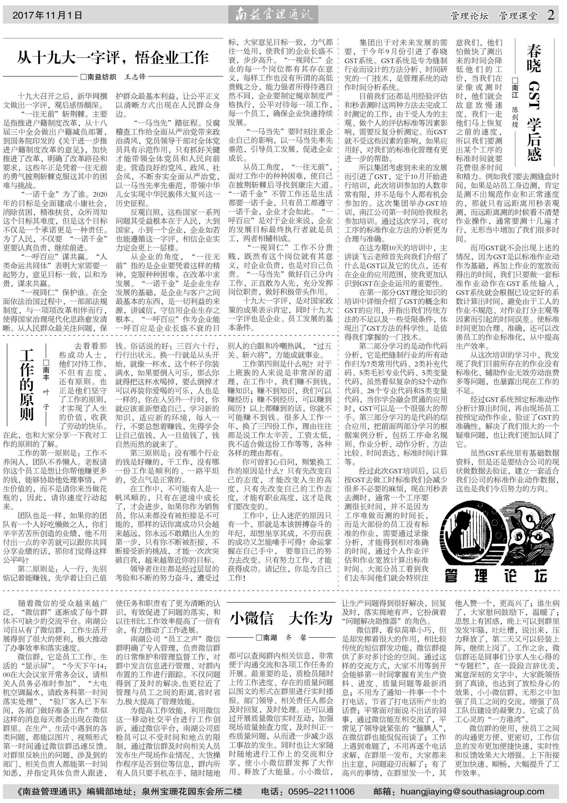 人生就是博-尊龙凯时中国官网