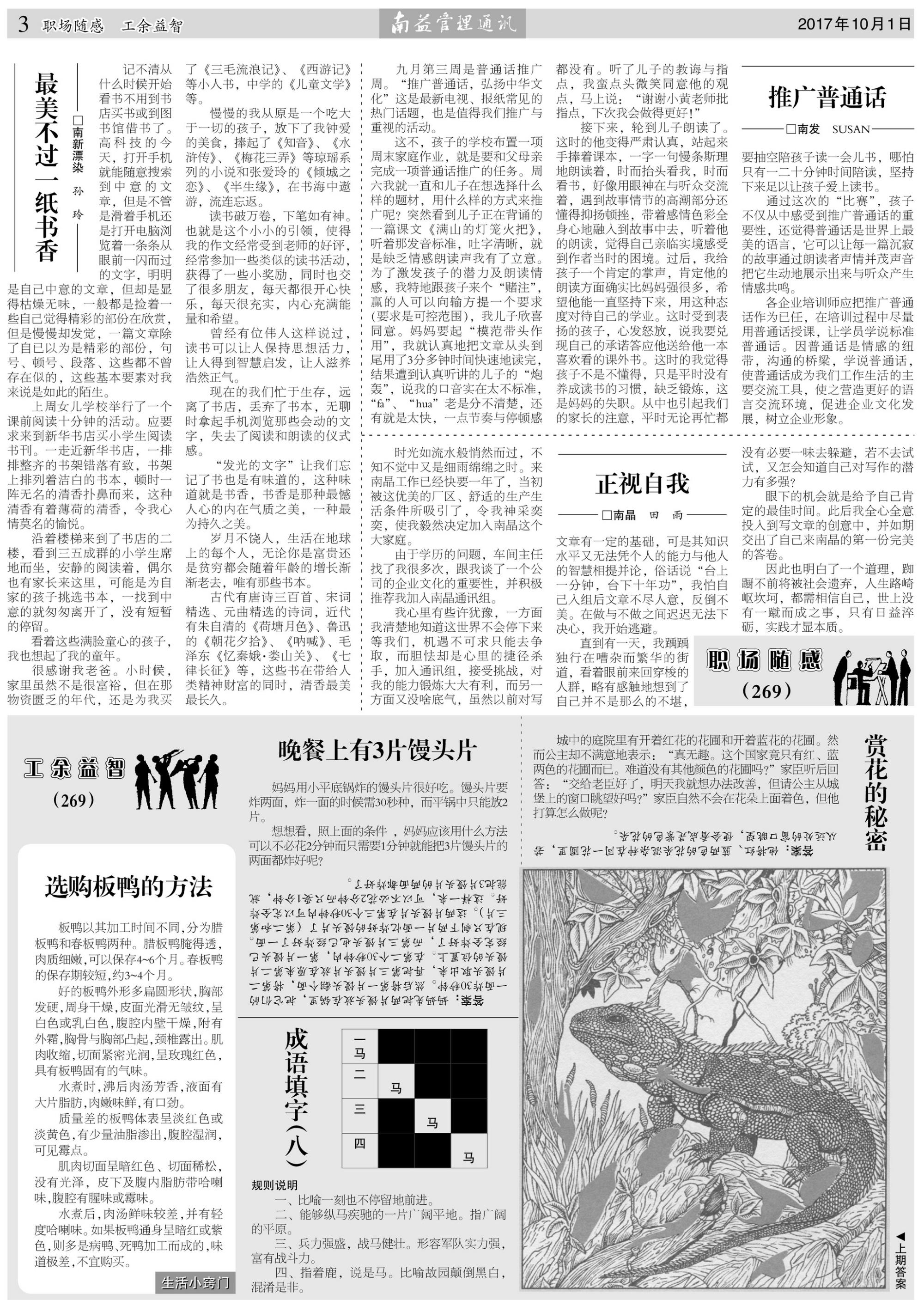 人生就是博-尊龙凯时中国官网