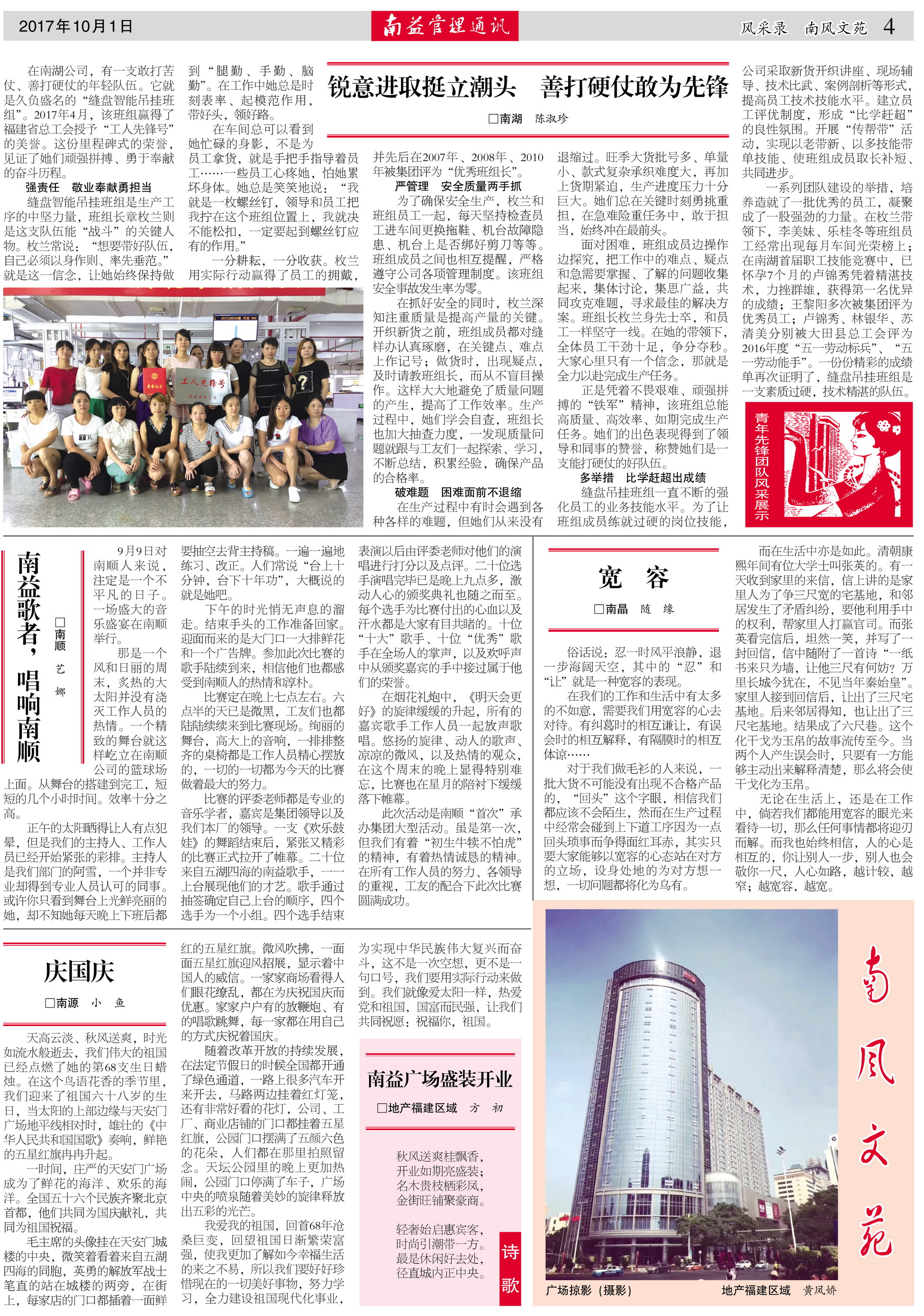 人生就是博-尊龙凯时中国官网