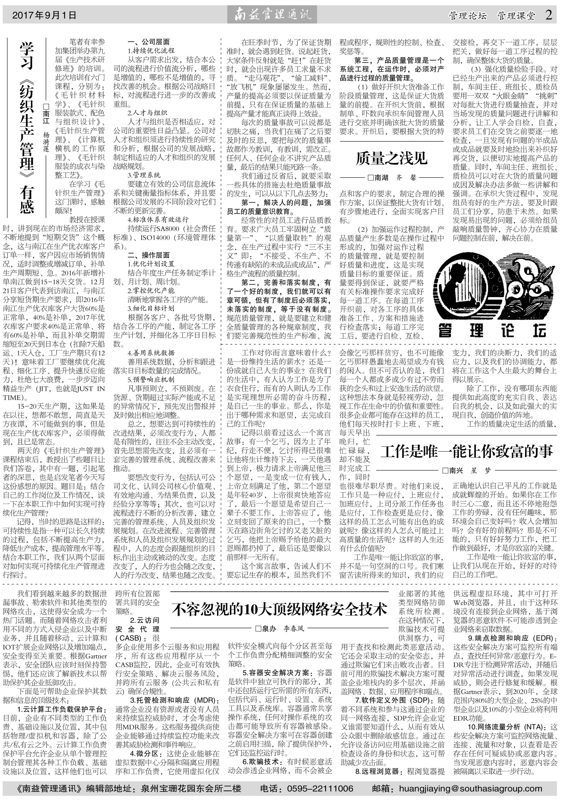 人生就是博-尊龙凯时中国官网