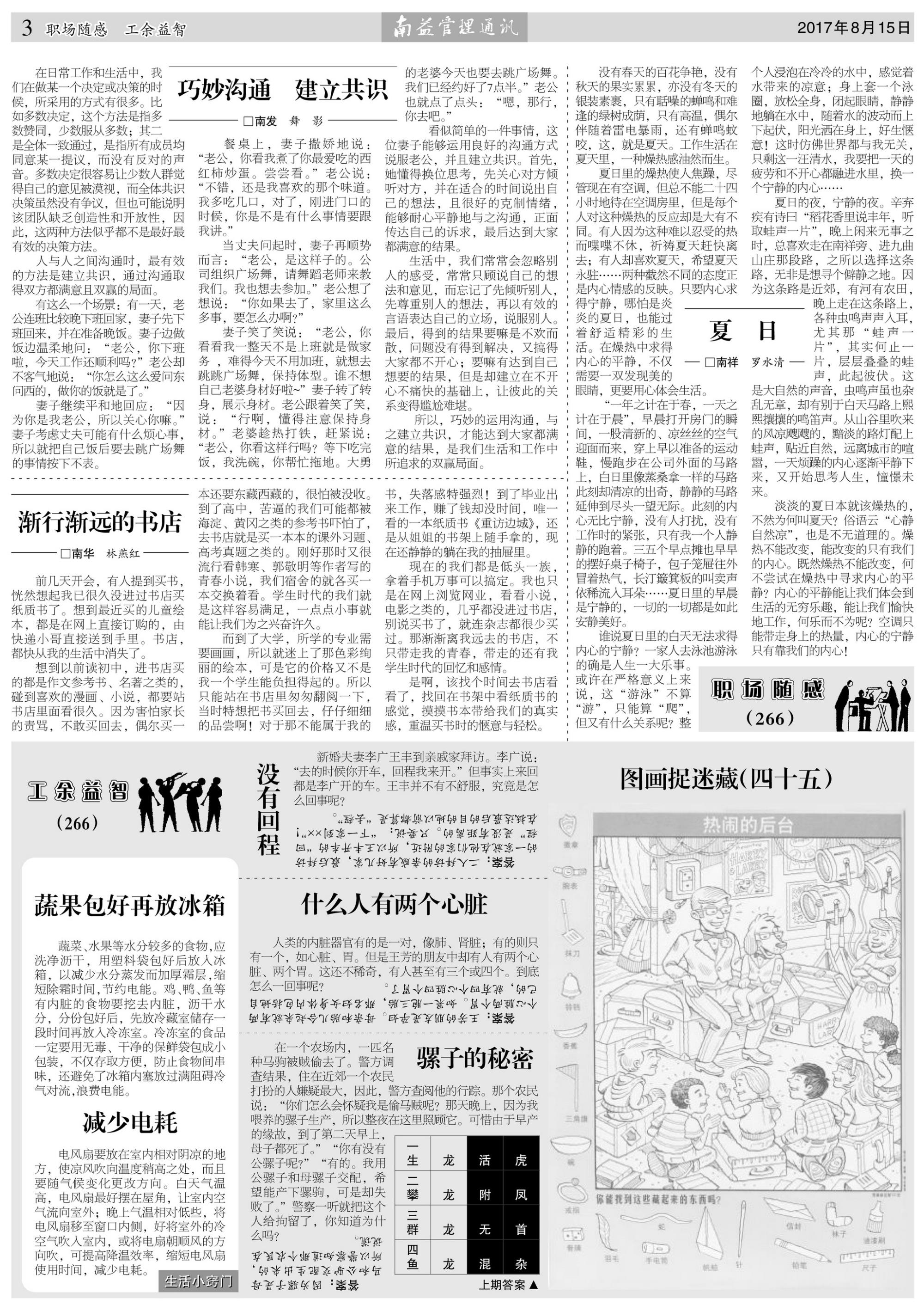 人生就是博-尊龙凯时中国官网